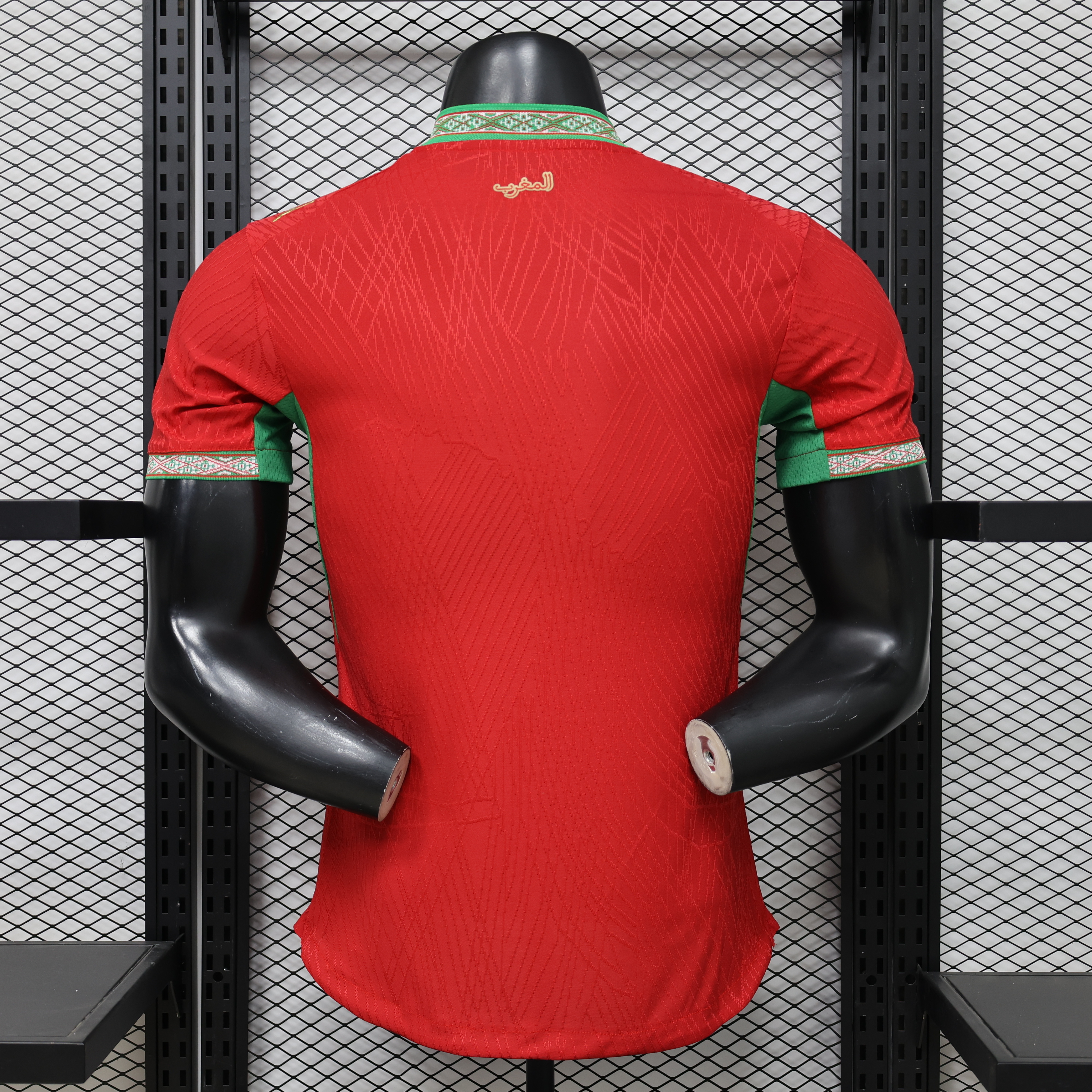 Player Edition - Morocco 2026 World Cup Home Jersey