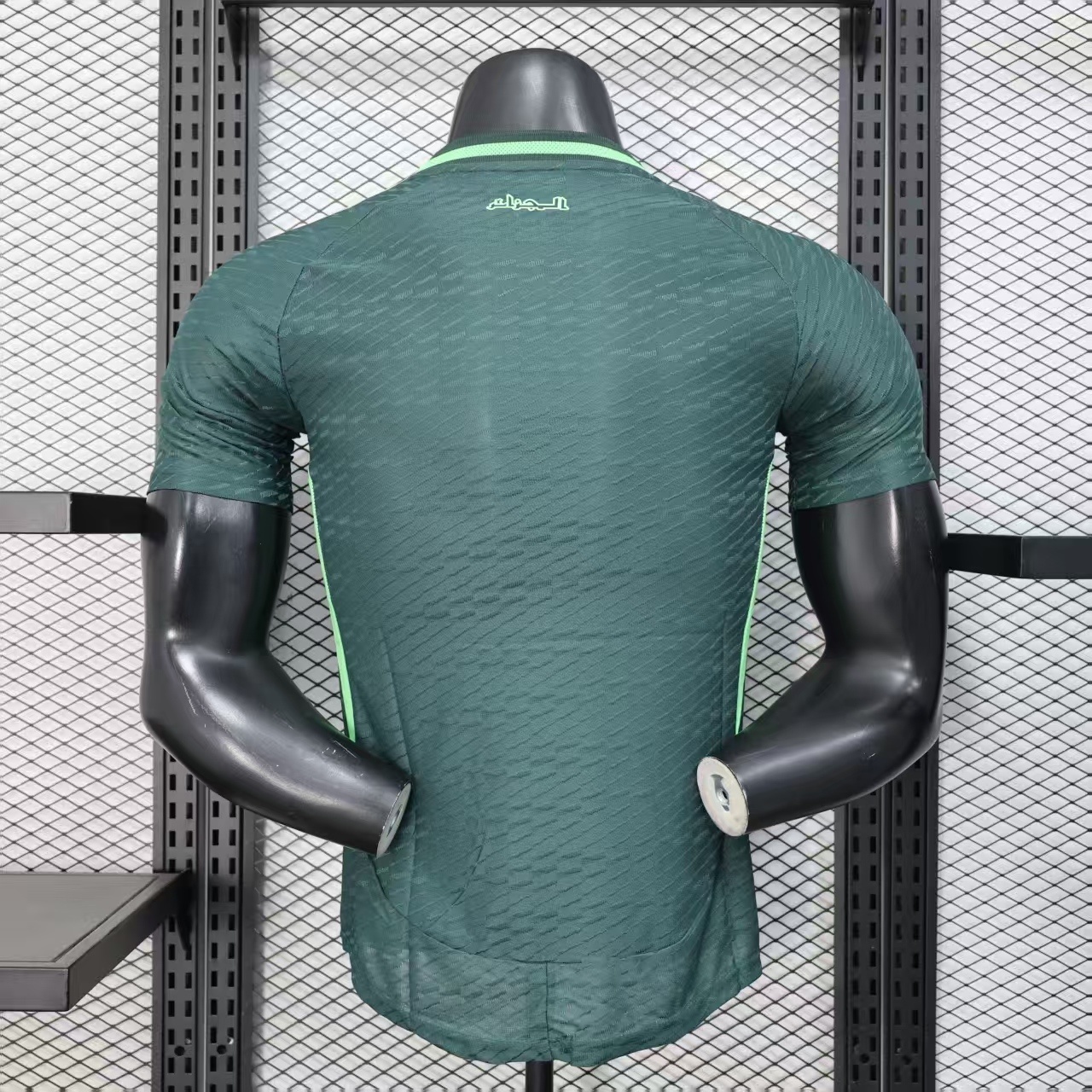 Player Edition-Algeria 2024 Away Jersey